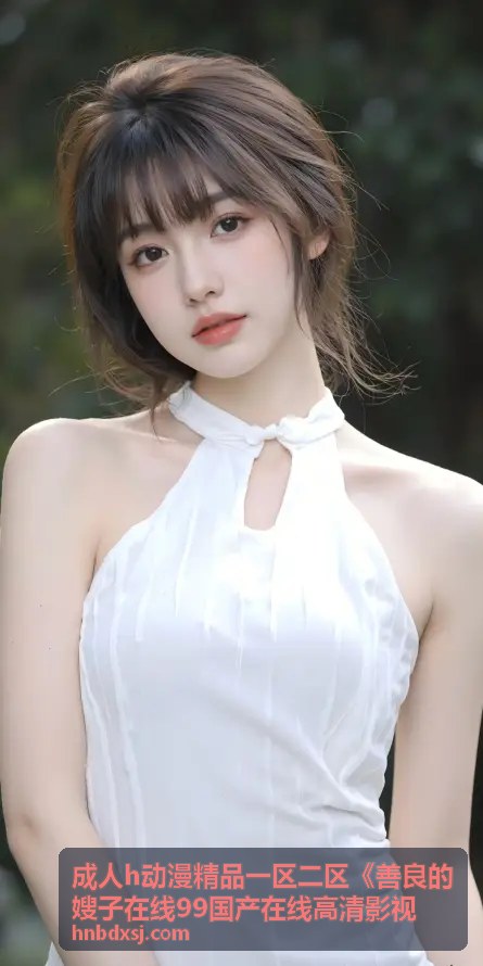 精品动漫合集封面